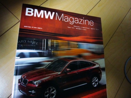 magazine2.JPG